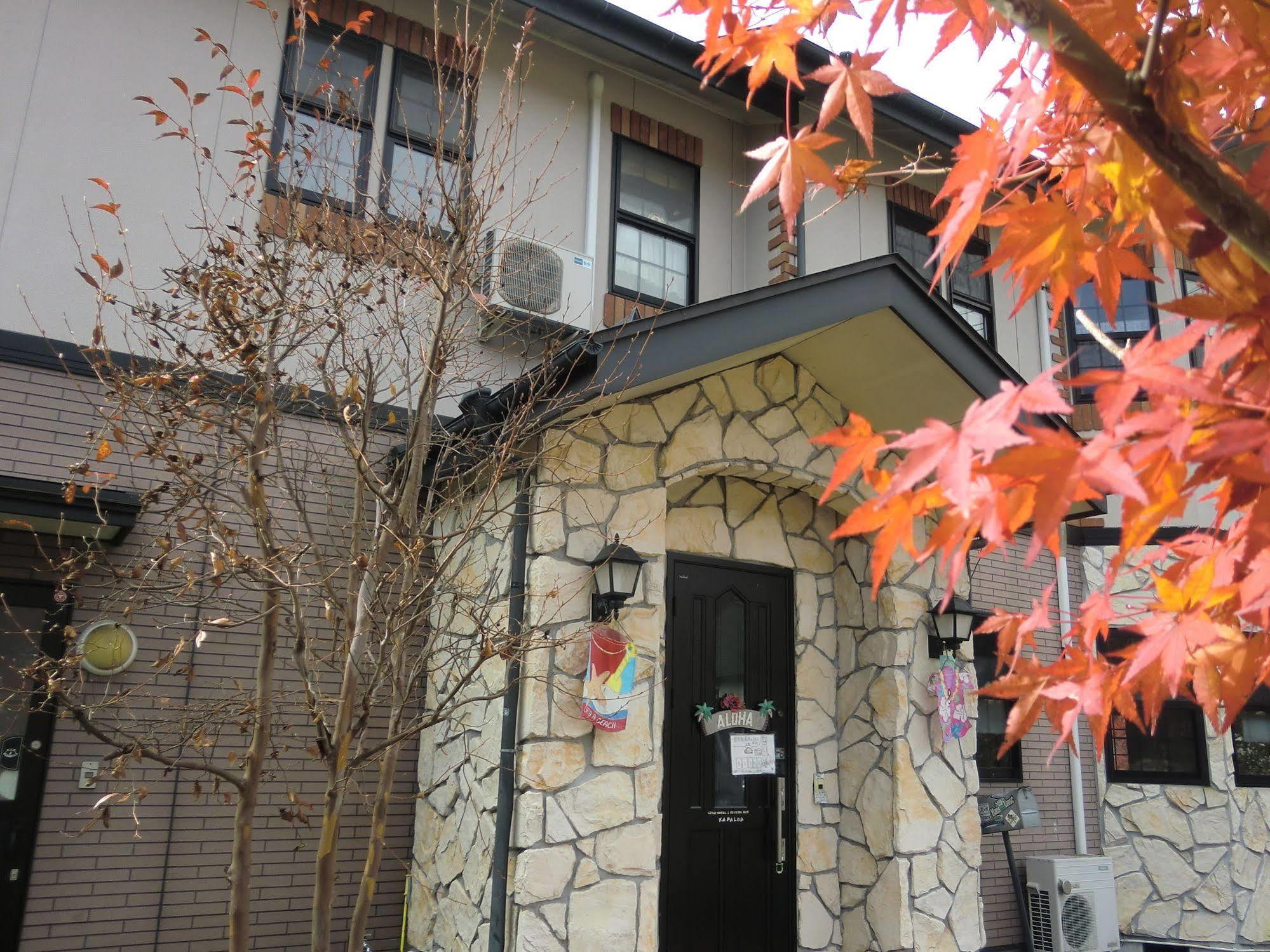 ペンションカパルア軽井沢 Hotel Karuizawa Exterior photo